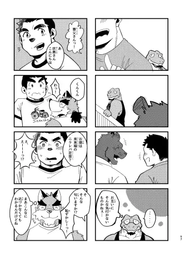 [Ugo] Youkoso! Chimi Mouryou Dormitory -Volume 1- Fhentai - Page 57