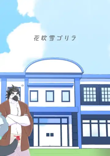 [Ugo] Youkoso! Chimi Mouryou Dormitory -Volume 1- Fhentai - Page 66