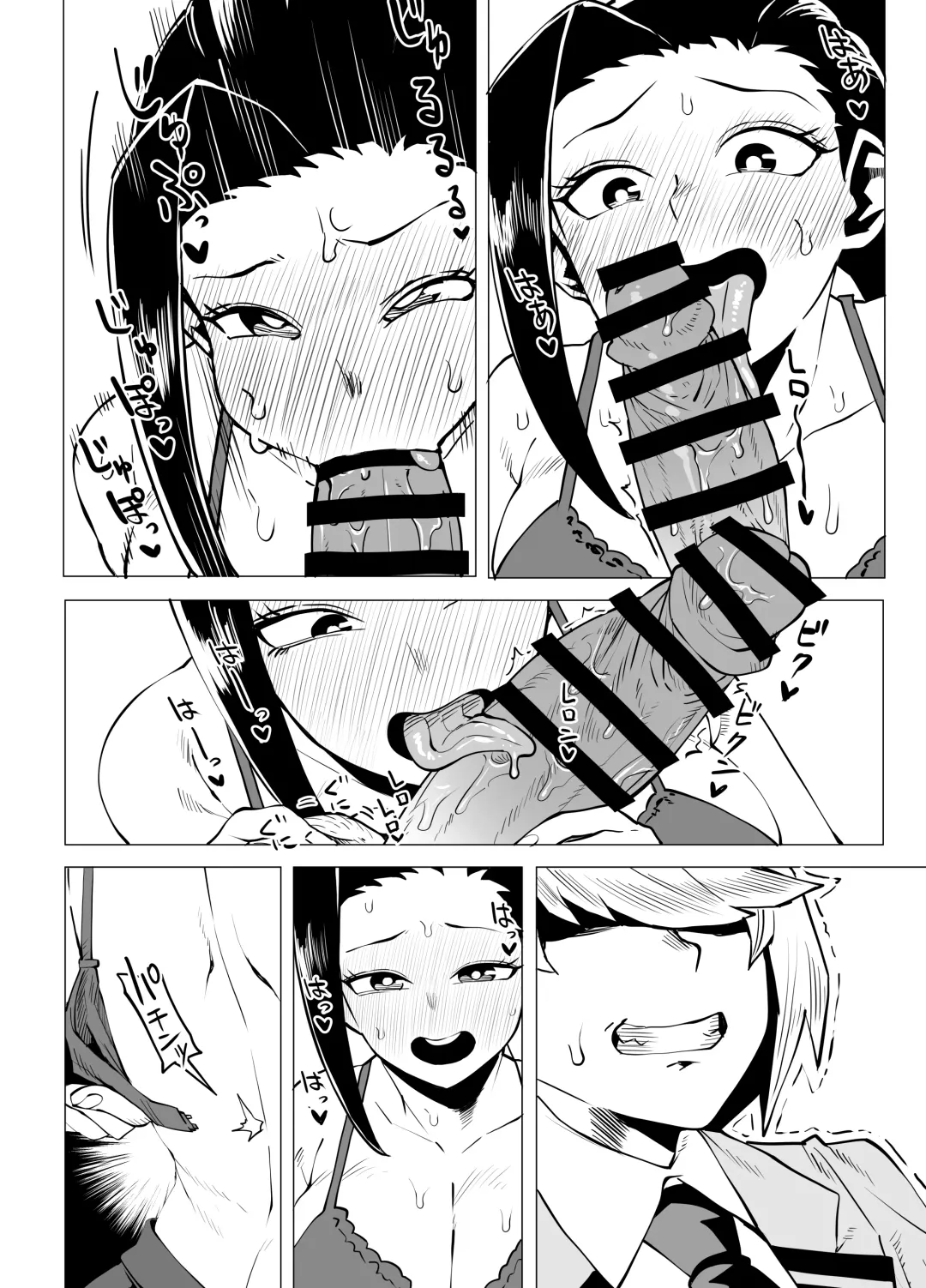 [Oekaki Kaki] Teisou Gyakuten Mono Yaoyorozu no Baai Fhentai - Page 13