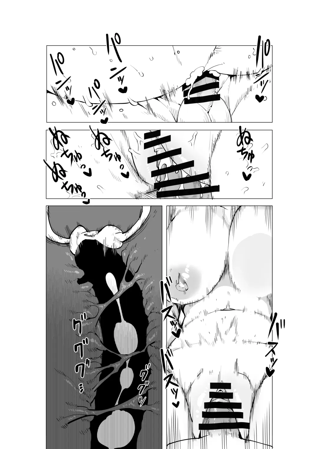 [Oekaki Kaki] Teisou Gyakuten Mono Yaoyorozu no Baai Fhentai - Page 18