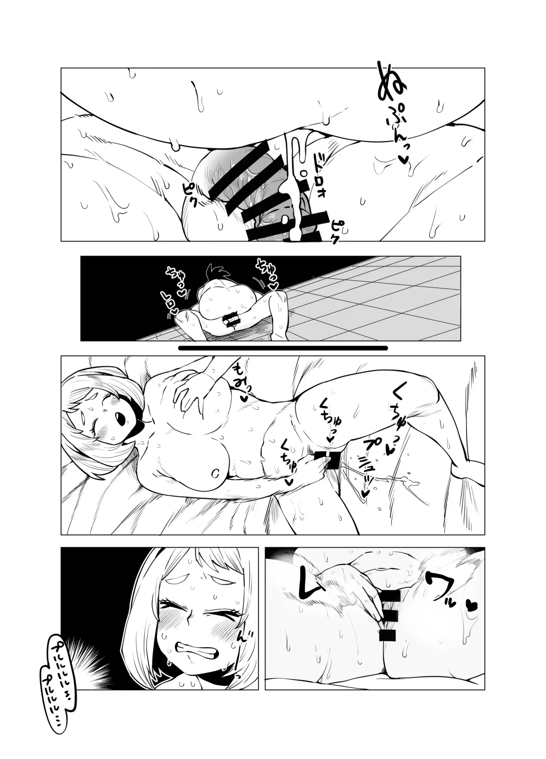 [Oekaki Kaki] Teisou Gyakuten Mono Yaoyorozu no Baai Fhentai - Page 20