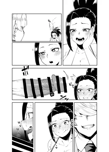 [Oekaki Kaki] Teisou Gyakuten Mono Yaoyorozu no Baai Fhentai - Page 12