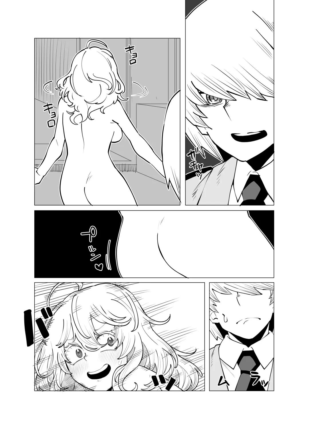 [Oekaki Kaki] Teisou Gyakuten Mono Hagakure no Baai Fhentai - Page 16