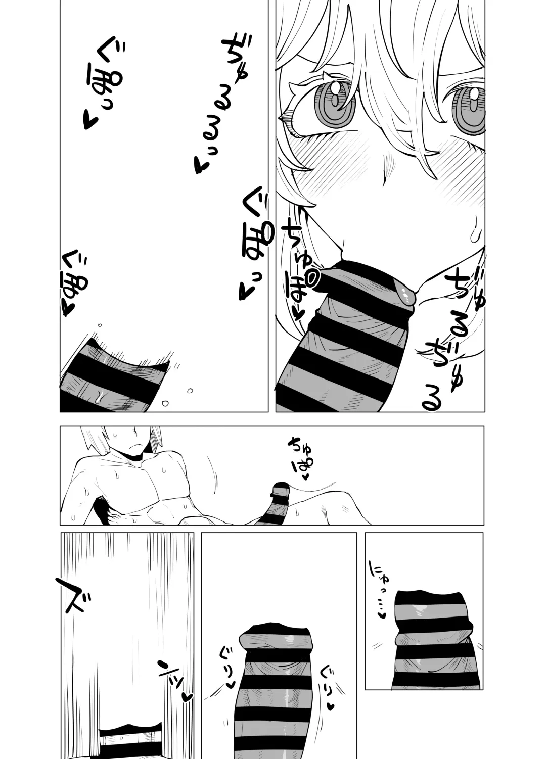[Oekaki Kaki] Teisou Gyakuten Mono Hagakure no Baai Fhentai - Page 20