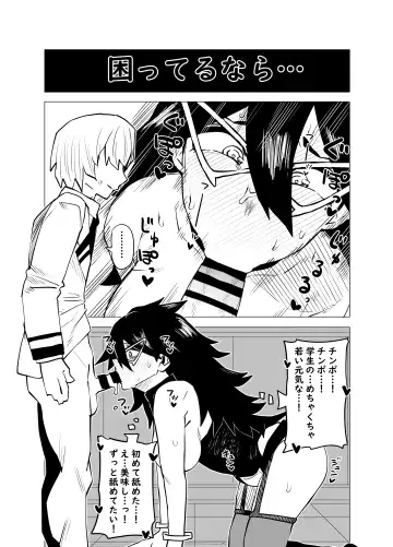 [Oekaki Kaki] Teisou Gyakuten Mono Midnight no Baai Fhentai - Page 4