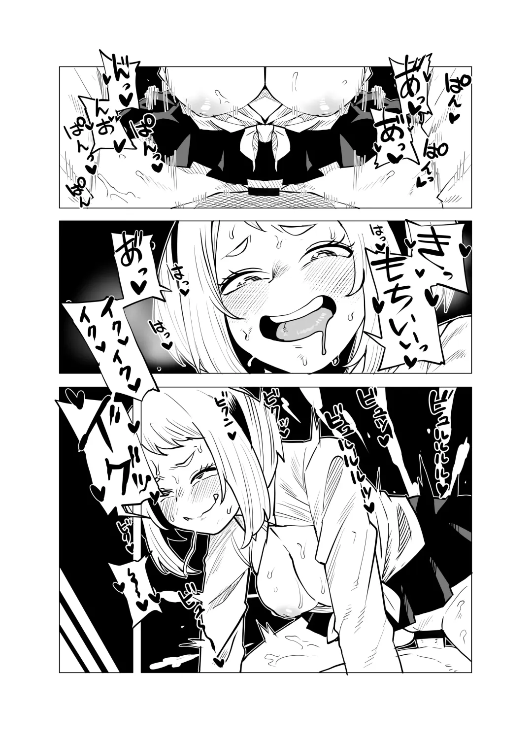 [Oekaki Kaki] Teisou Gyakuten Mono Ashido Mina no Baai Fhentai - Page 1