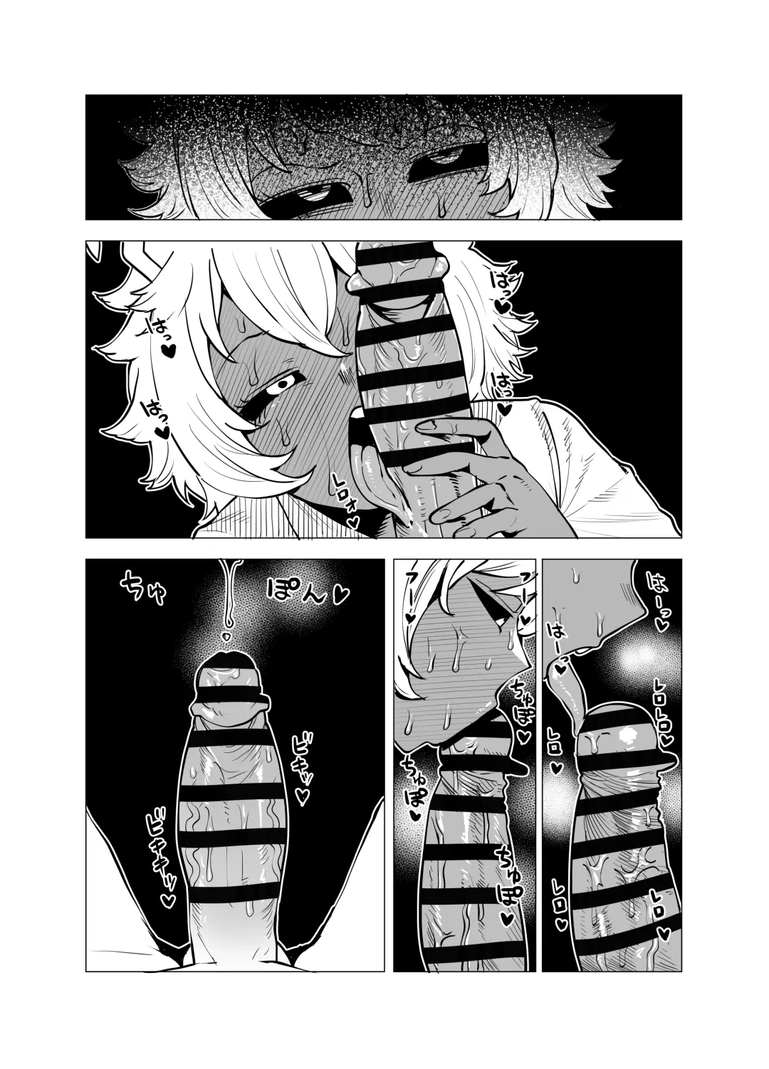 [Oekaki Kaki] Teisou Gyakuten Mono Ashido Mina no Baai Fhentai - Page 15
