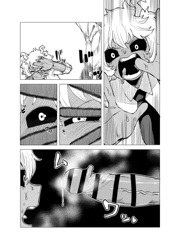 [Oekaki Kaki] Teisou Gyakuten Mono Ashido Mina no Baai Fhentai - Page 14