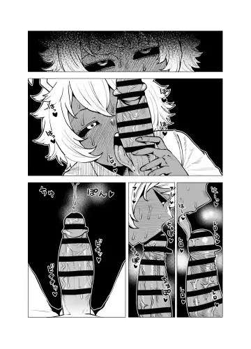 [Oekaki Kaki] Teisou Gyakuten Mono Ashido Mina no Baai Fhentai - Page 15