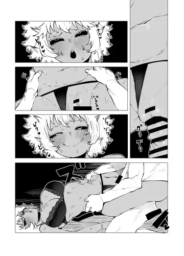 [Oekaki Kaki] Teisou Gyakuten Mono Ashido Mina no Baai Fhentai - Page 17