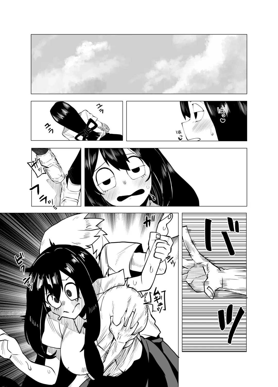 [Oekaki Kaki] Teisou Gyakuten Mono Asui Tsuyu no Baai Fhentai - Page 12