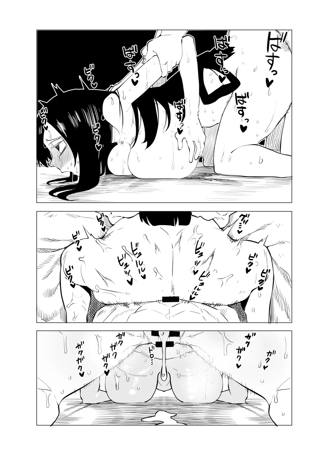 [Oekaki Kaki] Teisou Gyakuten Mono Asui Tsuyu no Baai Fhentai - Page 18