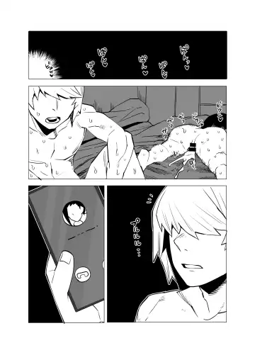 [Oekaki Kaki] Teisou Gyakuten Mono Asui Tsuyu no Baai Fhentai - Page 20