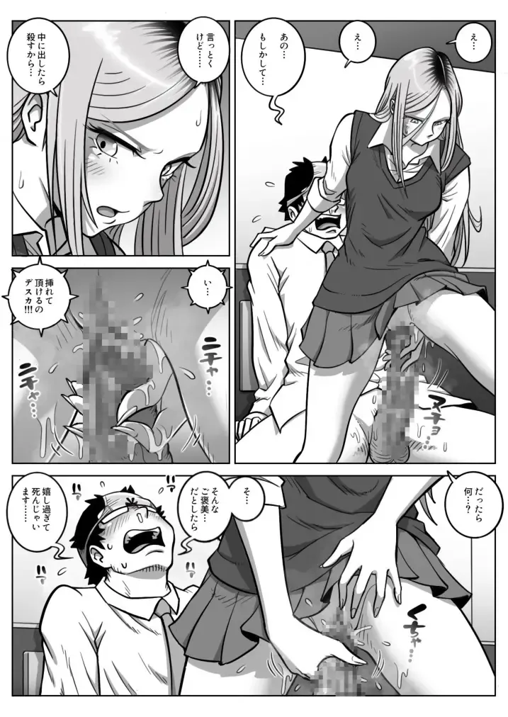 Oshi Gal Stalking Fhentai - Page 25