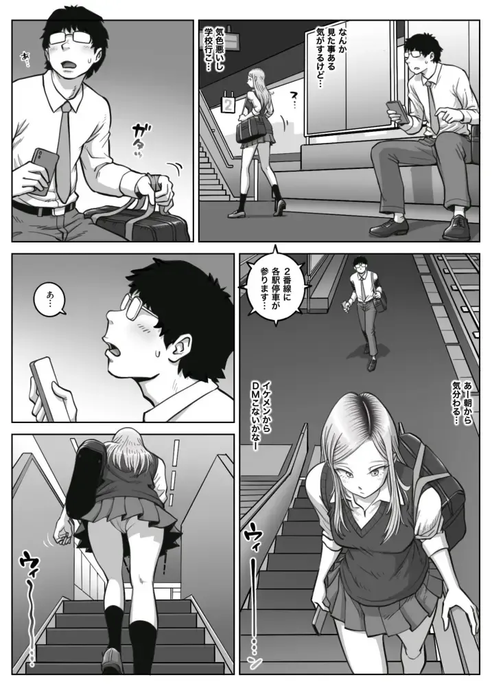 Oshi Gal Stalking Fhentai - Page 3