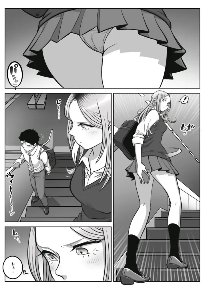 Oshi Gal Stalking Fhentai - Page 4