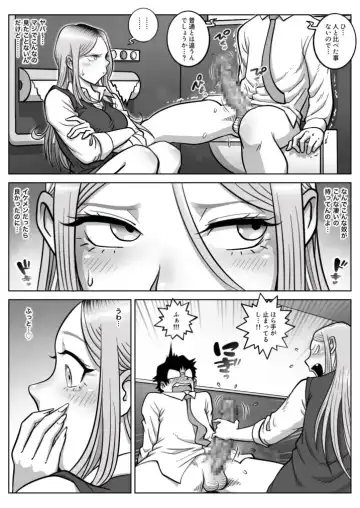 Oshi Gal Stalking Fhentai - Page 13