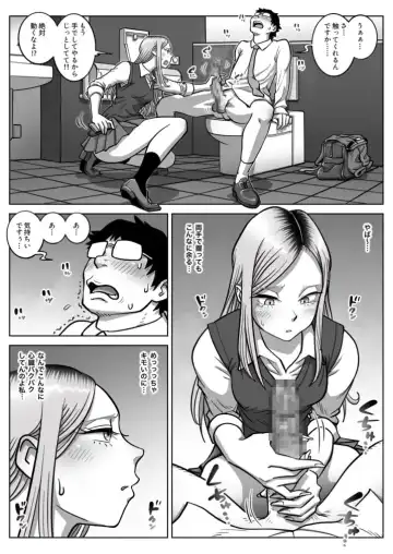 Oshi Gal Stalking Fhentai - Page 14