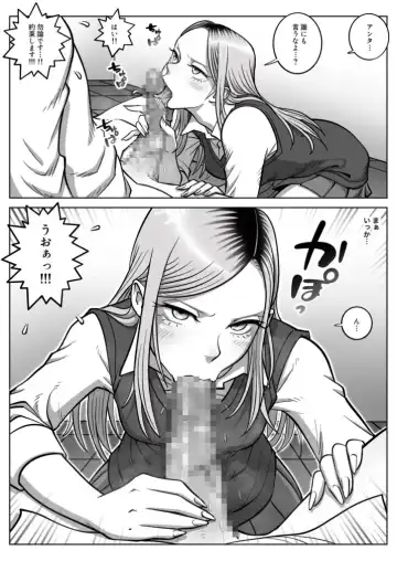 Oshi Gal Stalking Fhentai - Page 18