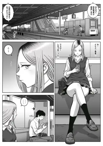 Oshi Gal Stalking Fhentai - Page 2