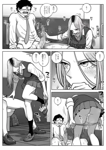 Oshi Gal Stalking Fhentai - Page 23