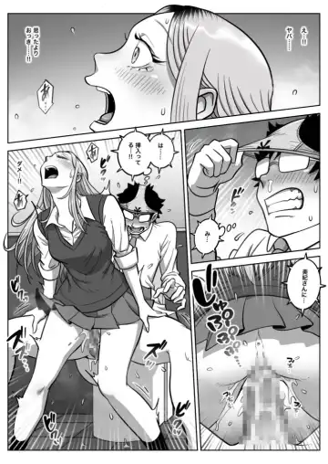 Oshi Gal Stalking Fhentai - Page 27
