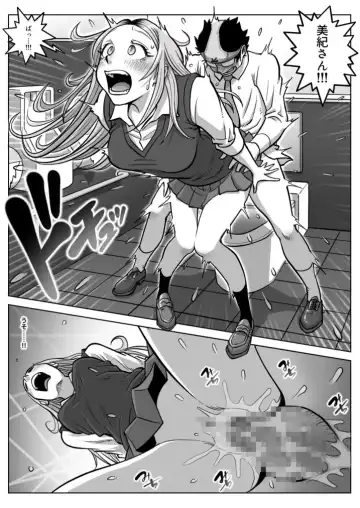 Oshi Gal Stalking Fhentai - Page 29