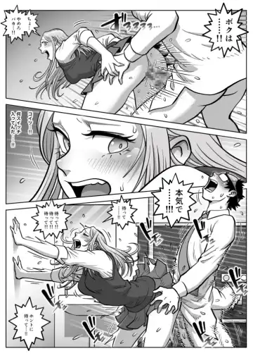 Oshi Gal Stalking Fhentai - Page 30