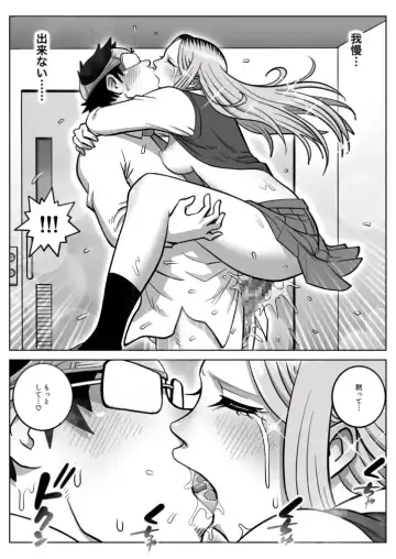 Oshi Gal Stalking Fhentai - Page 36