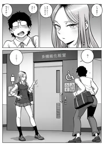 Oshi Gal Stalking Fhentai - Page 8