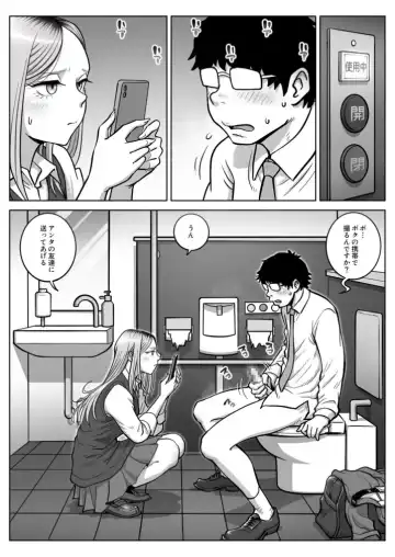 Oshi Gal Stalking Fhentai - Page 9