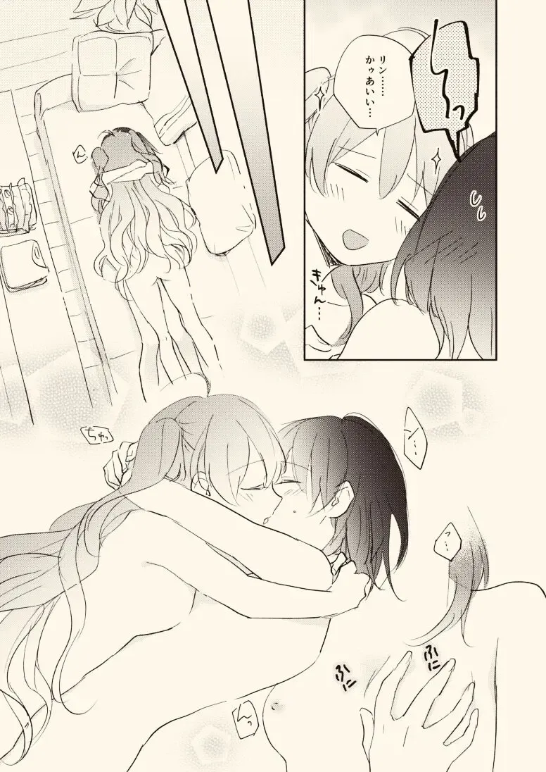 C94 Shinkan Sanpuru "Mainasu no Kyori" Fhentai - Page 11