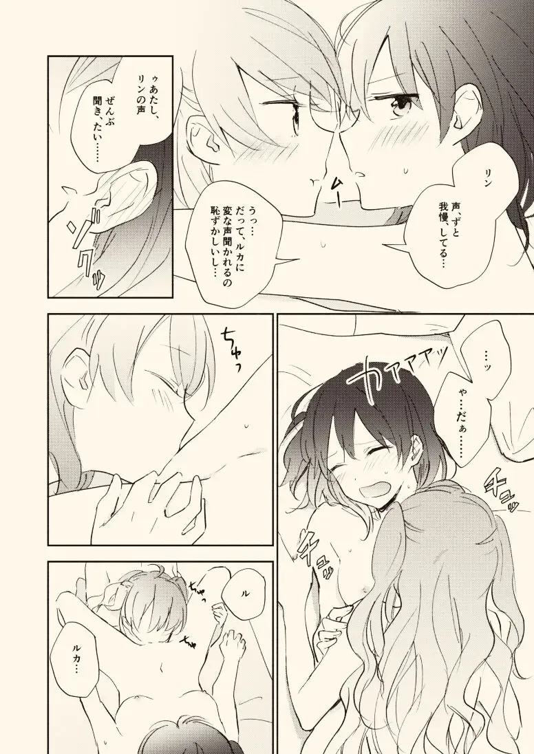 C94 Shinkan Sanpuru "Mainasu no Kyori" Fhentai - Page 12