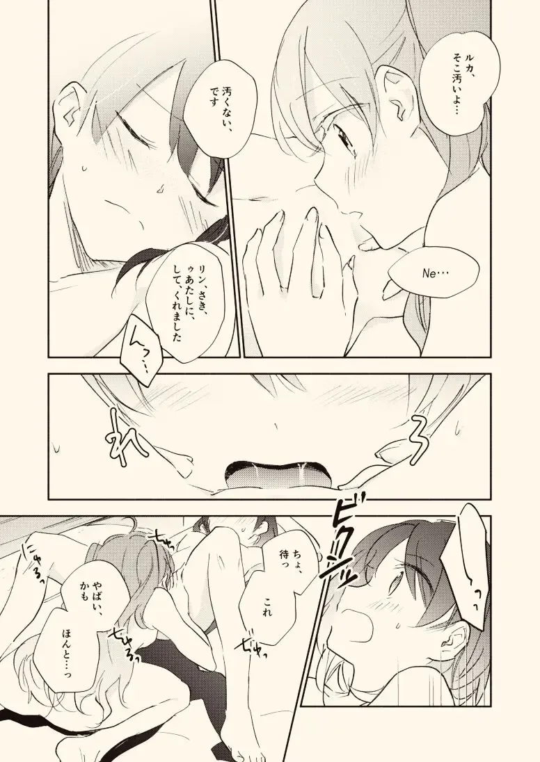 C94 Shinkan Sanpuru "Mainasu no Kyori" Fhentai - Page 13