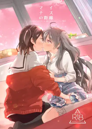 Read C94 Shinkan Sanpuru "Mainasu no Kyori" - Fhentai