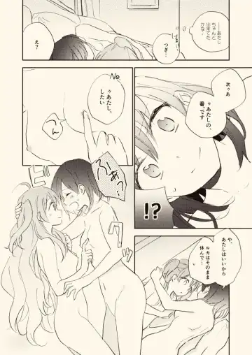 C94 Shinkan Sanpuru "Mainasu no Kyori" Fhentai - Page 10