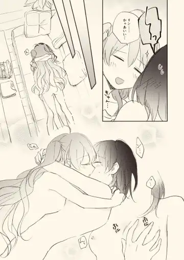 C94 Shinkan Sanpuru "Mainasu no Kyori" Fhentai - Page 11