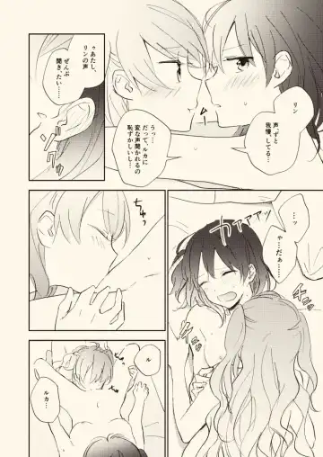 C94 Shinkan Sanpuru "Mainasu no Kyori" Fhentai - Page 12