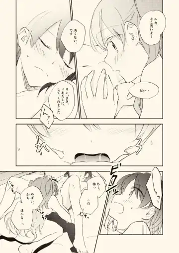 C94 Shinkan Sanpuru "Mainasu no Kyori" Fhentai - Page 13