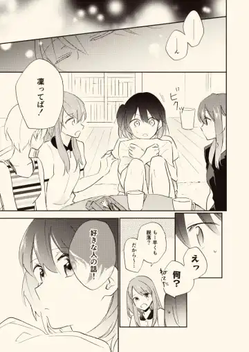 C94 Shinkan Sanpuru "Mainasu no Kyori" Fhentai - Page 2