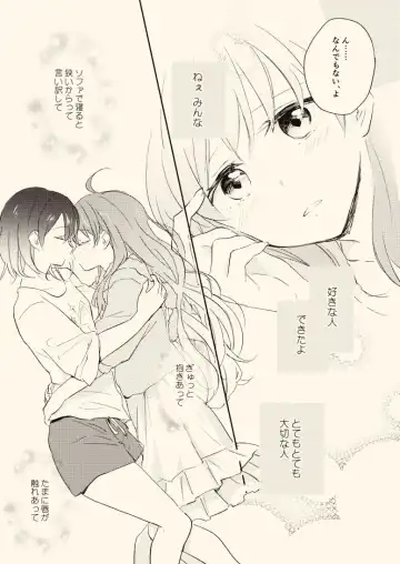 C94 Shinkan Sanpuru "Mainasu no Kyori" Fhentai - Page 3
