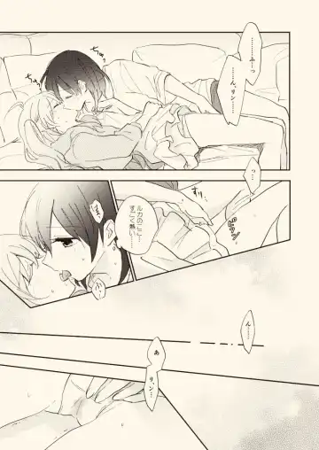 C94 Shinkan Sanpuru "Mainasu no Kyori" Fhentai - Page 8