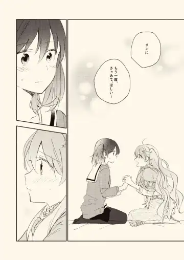 C94 Shinkan Sanpuru "Mainasu no Kyori" Fhentai - Page 9