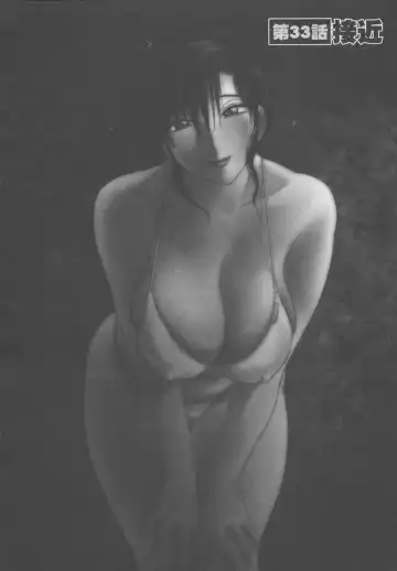 [Tsuyatsuya] Tatoeba Haha Ga 4 Fhentai - Page 132