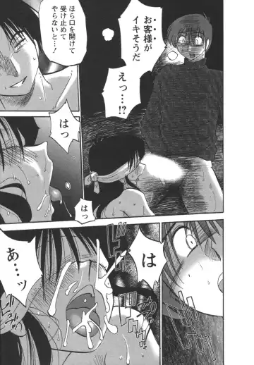 [Tsuyatsuya] Tatoeba Haha Ga 4 Fhentai - Page 169