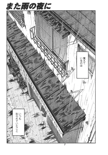 [Tsuyatsuya] Tatoeba Haha Ga 4 Fhentai - Page 173