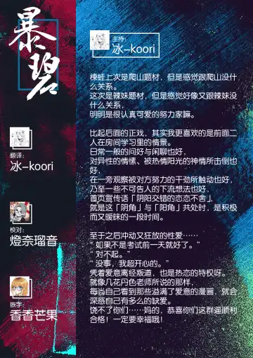 [Ouchi Kaeru] Oazuke | 暂缓执行 Fhentai - Page 27