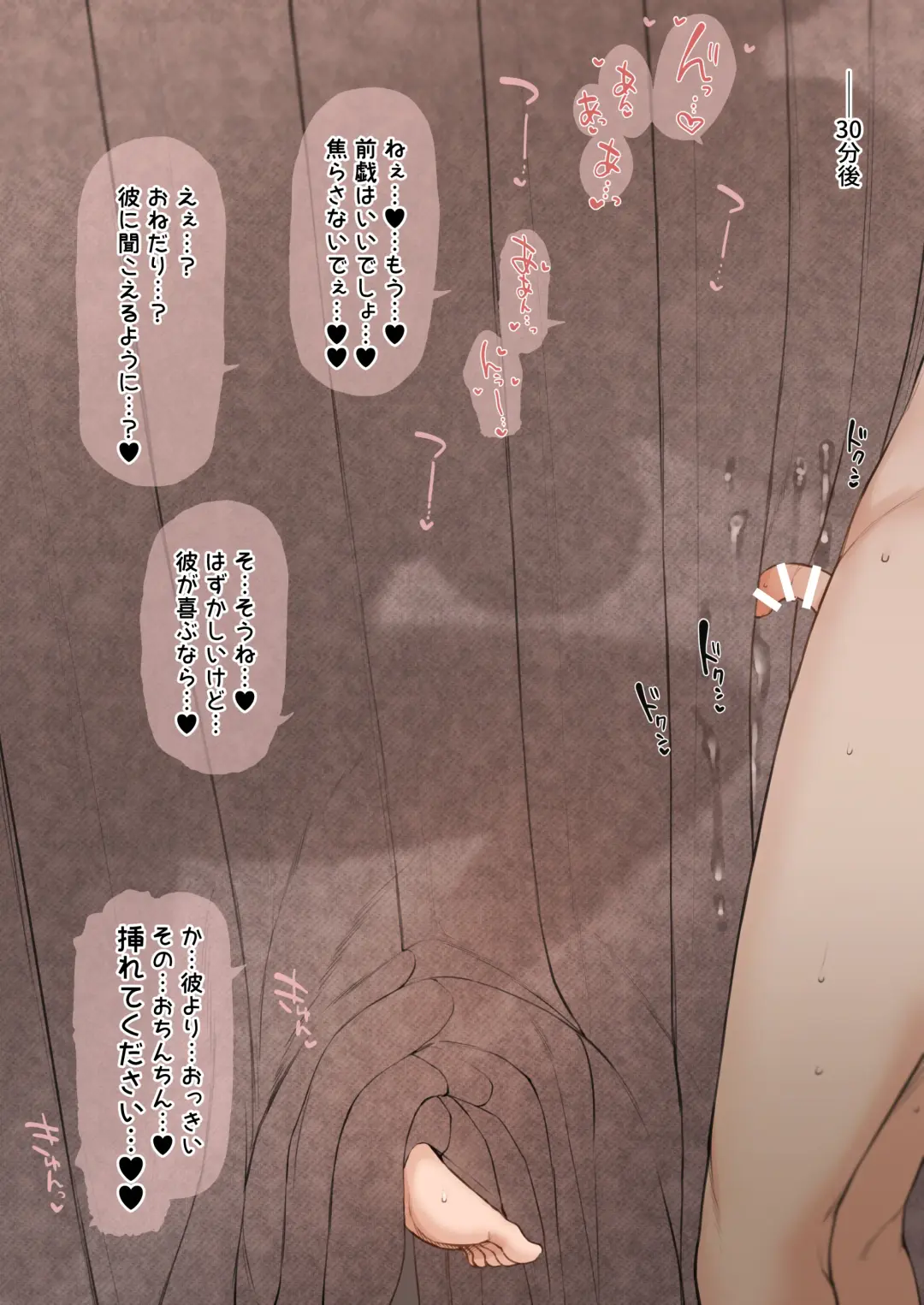 [Terasu Mc] Nene-san Netorase CG-shuu Fhentai - Page 14