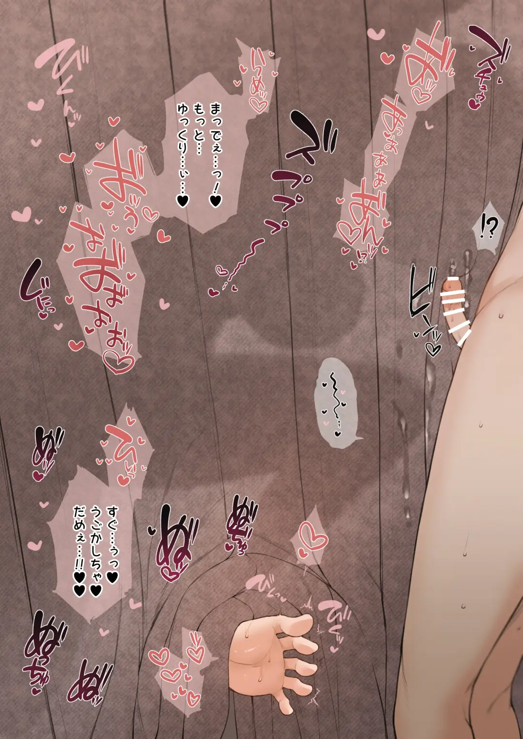 [Terasu Mc] Nene-san Netorase CG-shuu Fhentai - Page 15