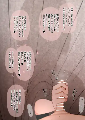 [Terasu Mc] Nene-san Netorase CG-shuu Fhentai - Page 8